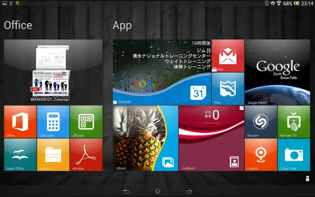 SquareHome.Tablet android App screenshot 1